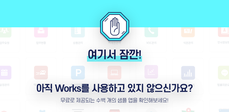 다우기술