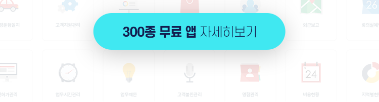 다우기술