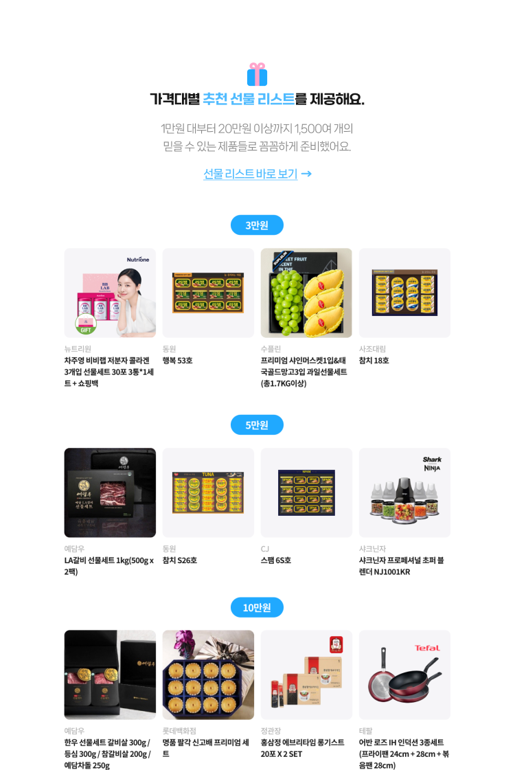 상담 신청 이벤트 04