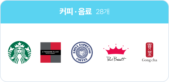 커피/음료 로고 이미지