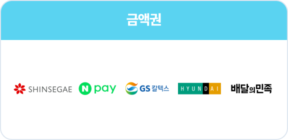 금액권 로고 이미지