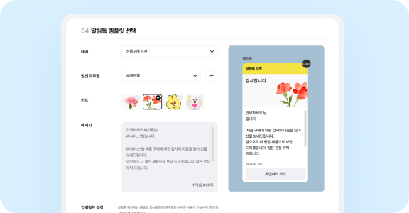 상품 발송 이미지