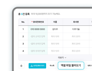 엑셀 파일 불러오기 이미지