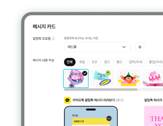 메시지 카드 이미지