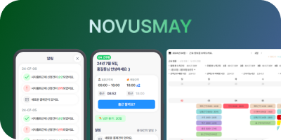타임키퍼 배너 이미지