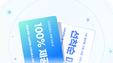 30인 미만 기업 대상