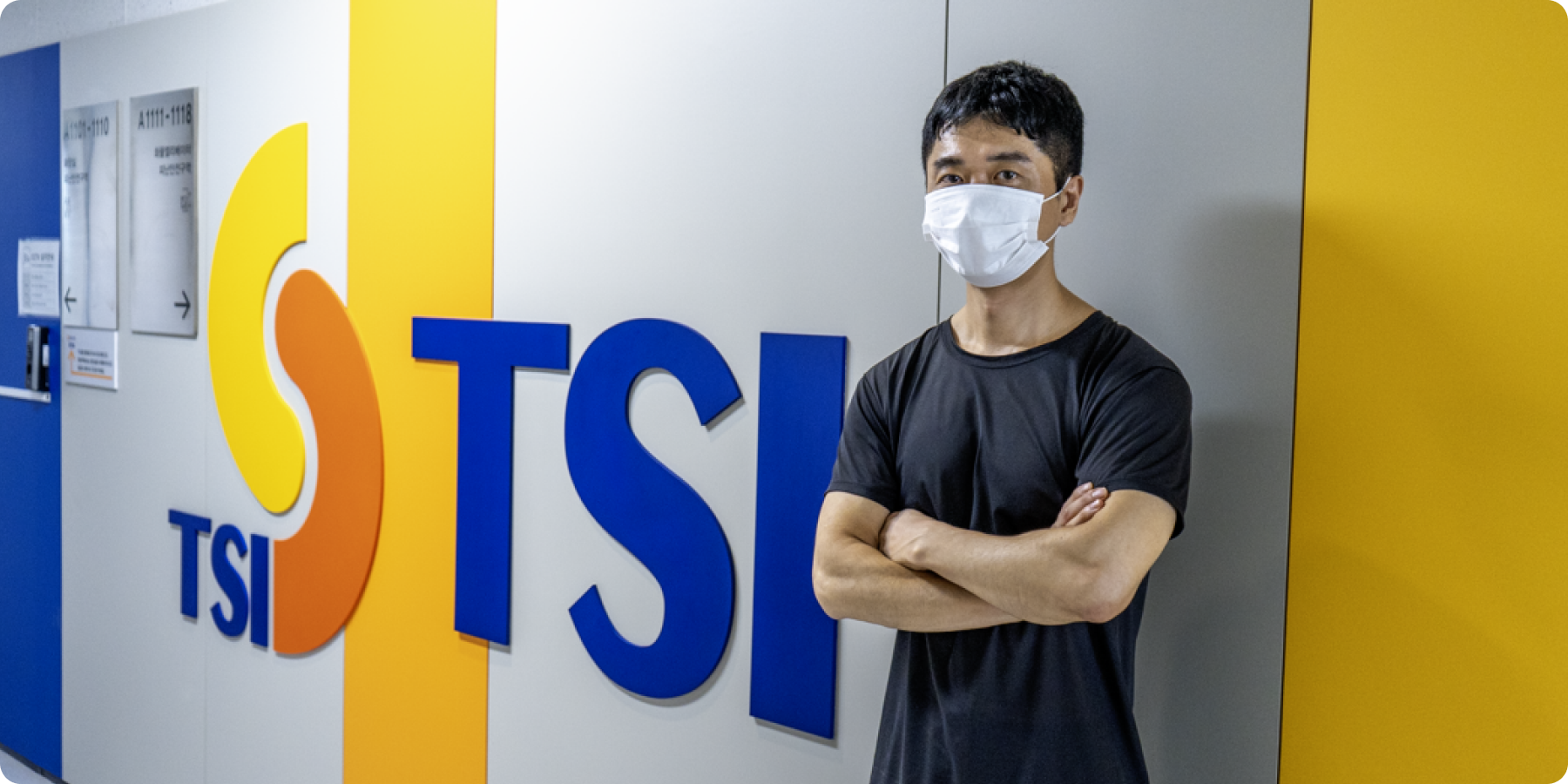 TSI 이미지