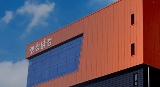 푸드나무 이미지