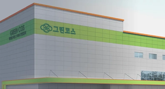 그린코스 이미지