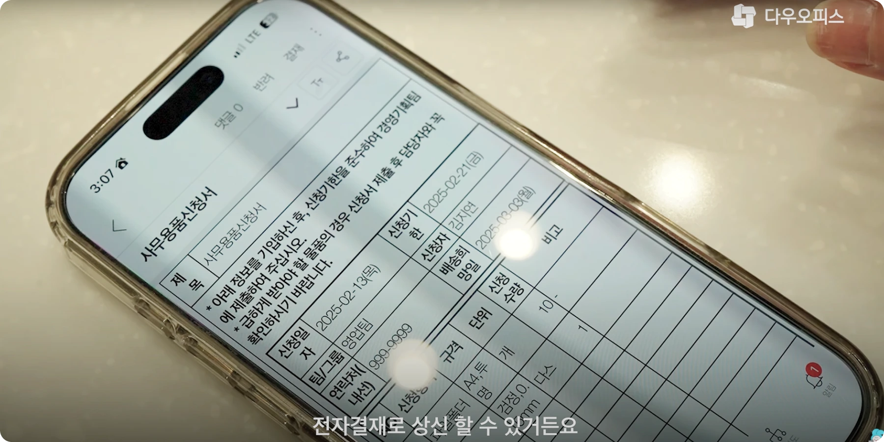 한국정보인증 이미지