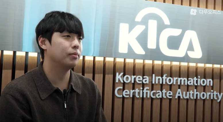 한국정보인증 이미지