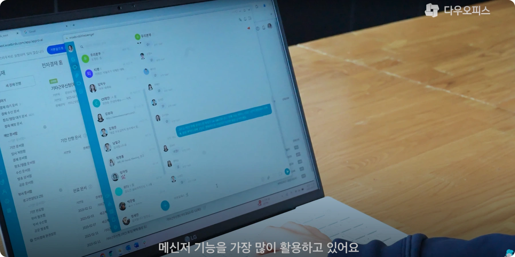 와이즈버즈 이미지