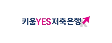 키움Yes저축은행 로고