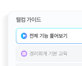 특장점 이미지