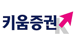 키움증권