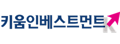 키움인베스트먼트
