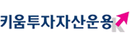 키움투자자산운용
