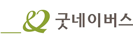 굿네이버스