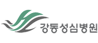 강동성심병원