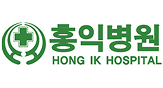 홍익병원
