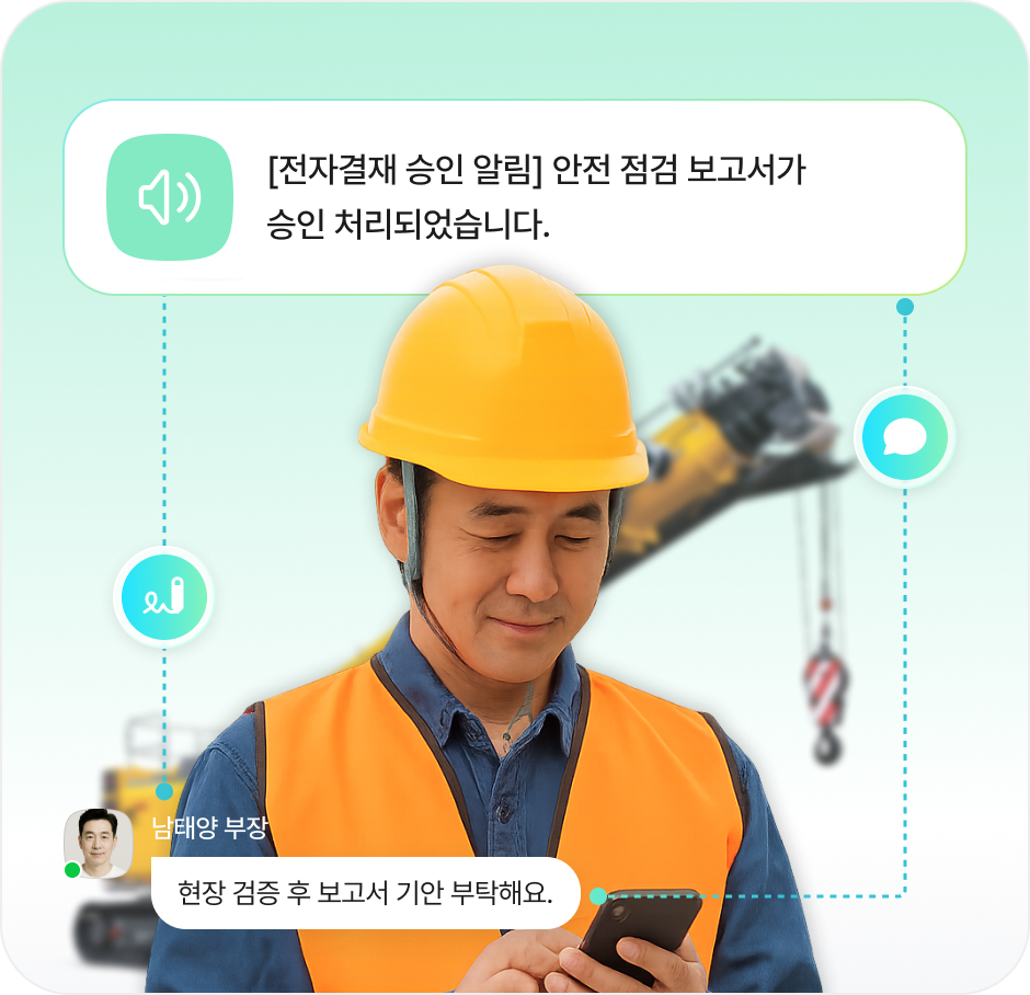 다우오피스 소개 이미지