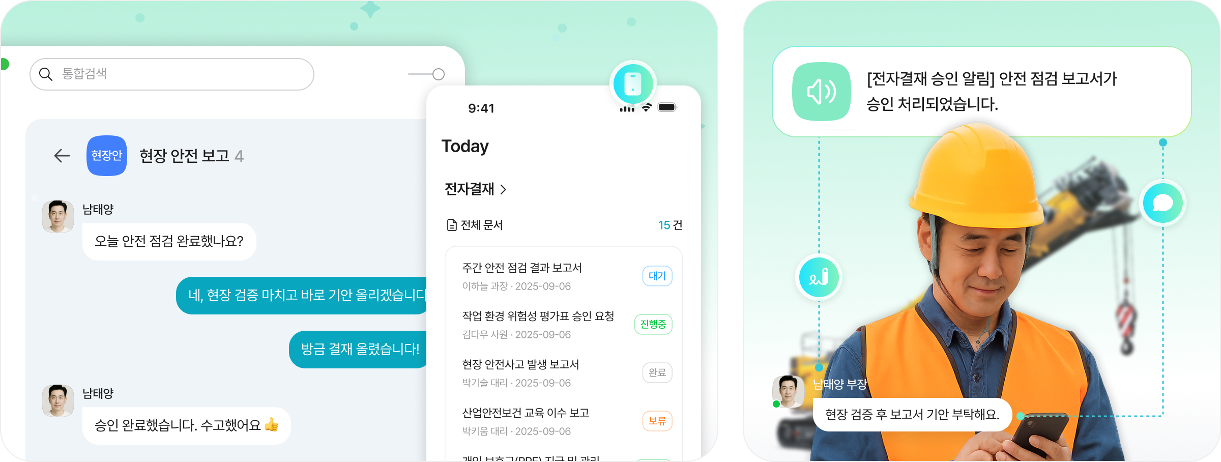 다우오피스 소개 이미지