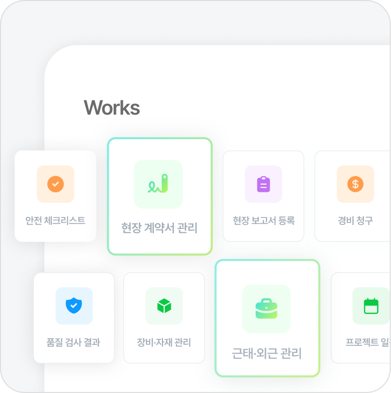 프로젝트 관리 앱 Works 이미지