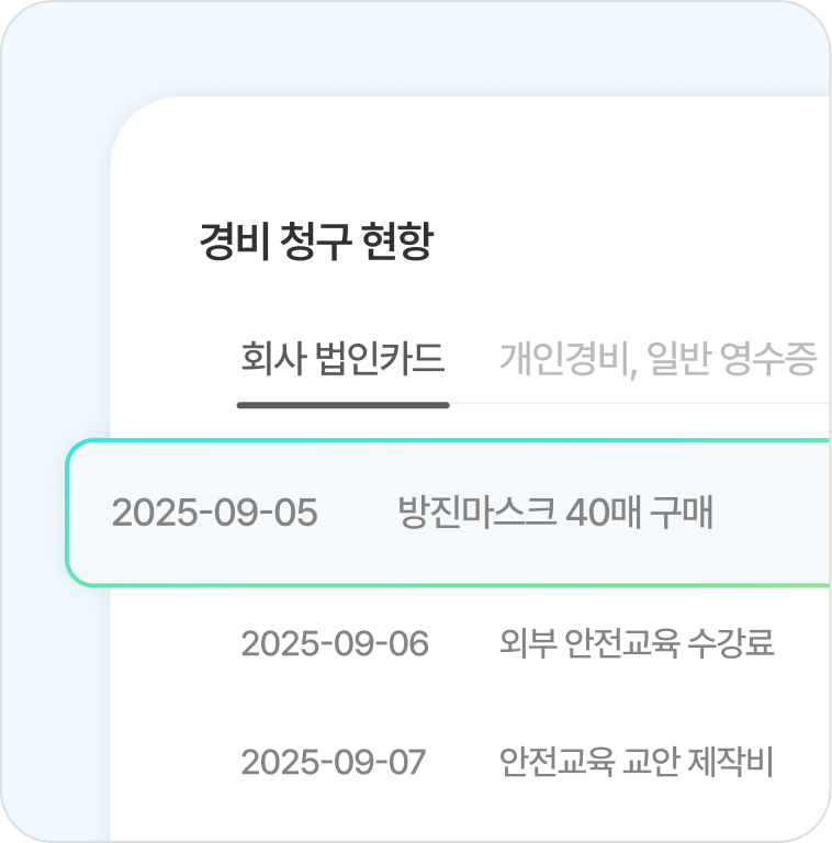 카드 연동 이미지