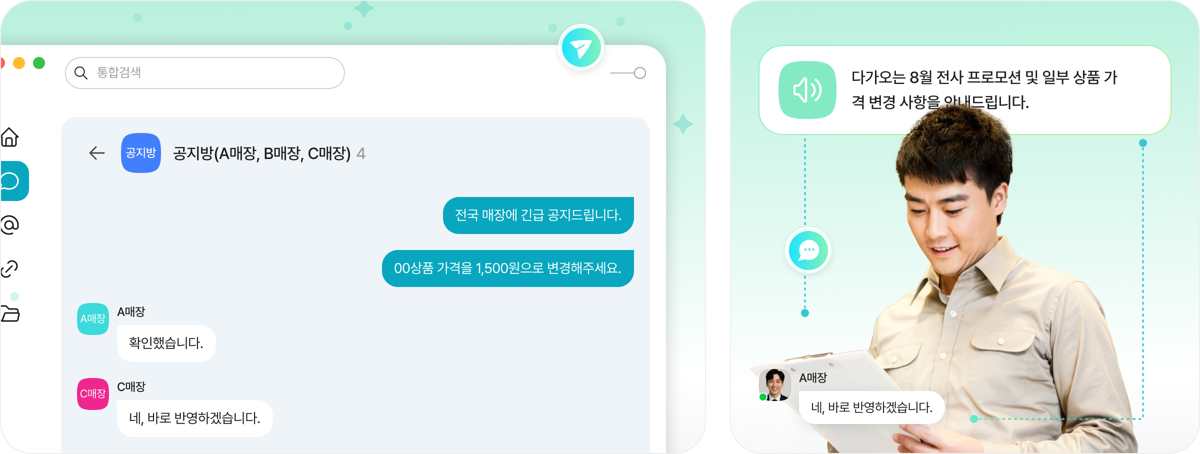 다우오피스 소개 이미지