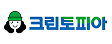 크린토피아