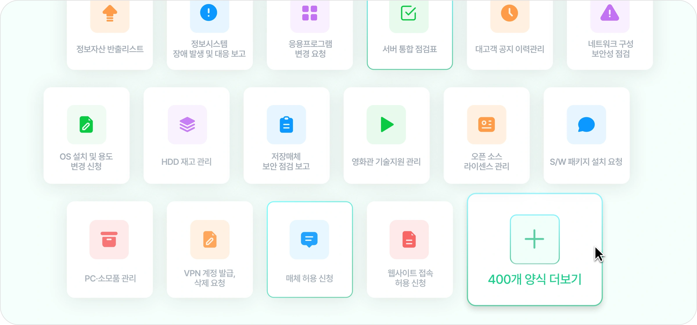 건설업에서 주로 사용할 수 있는 works 앱의 목록 이미지