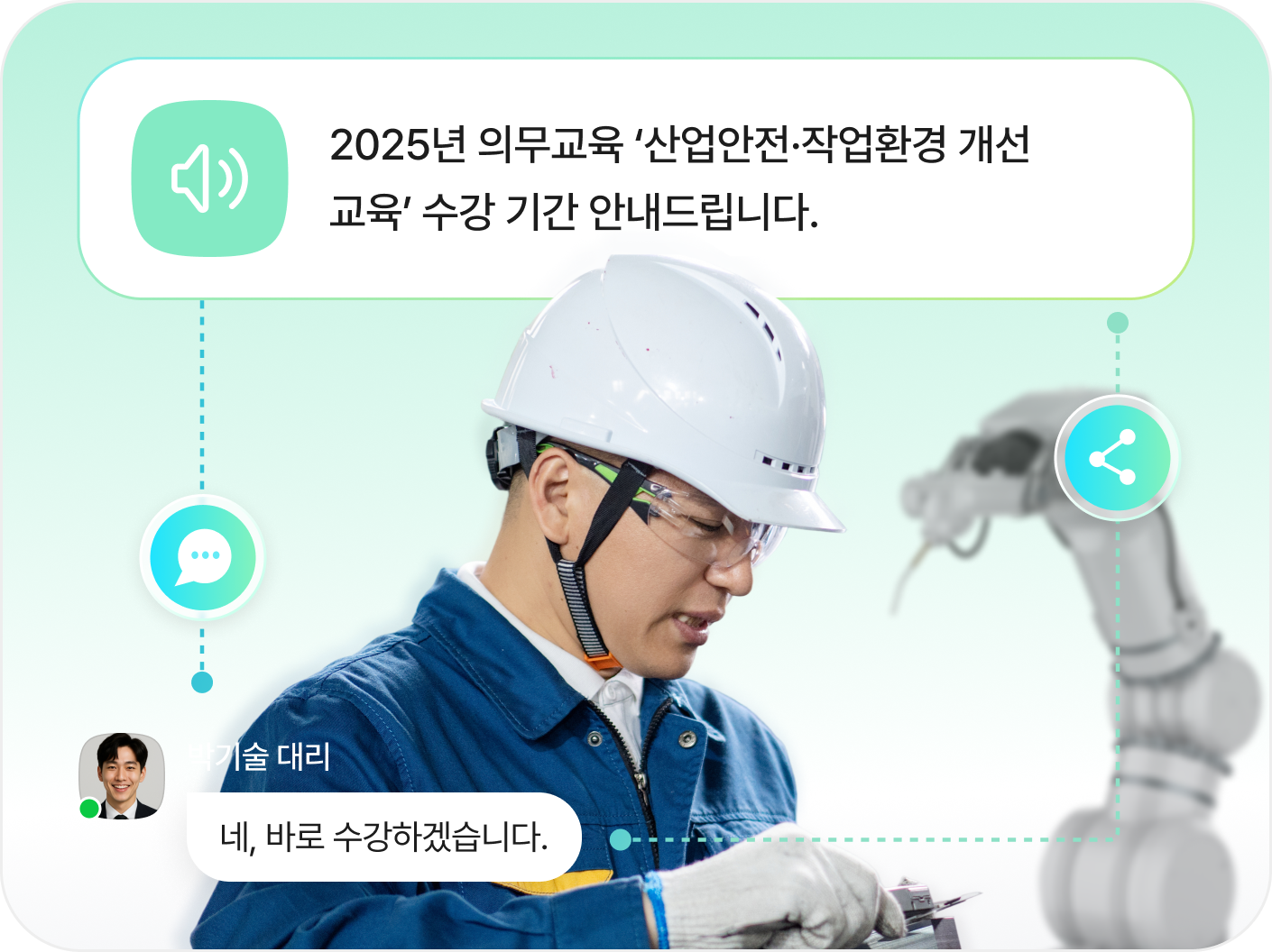 다우오피스 소개 이미지