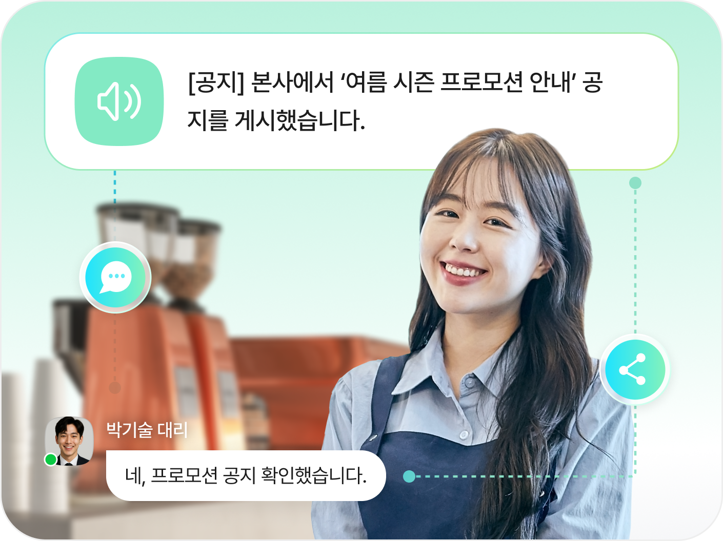 다우오피스 소개 이미지
