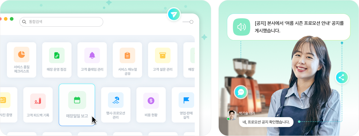 다우오피스 소개 이미지