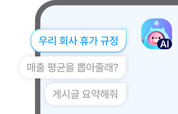 업무관리 개요 이미지