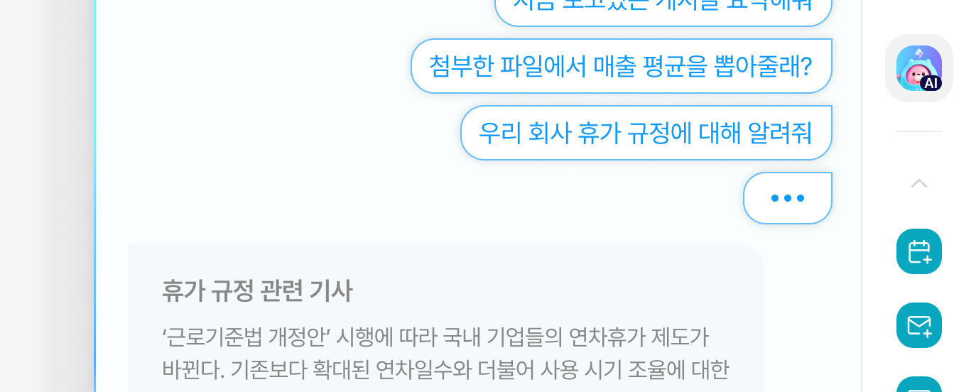 기능1 이미지
