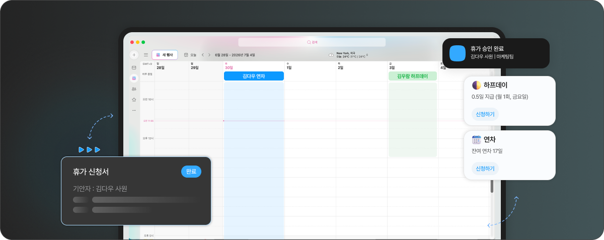 MIcrosoft 365 소개 이미지
