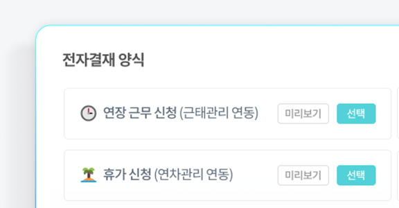 기능1 이미지
