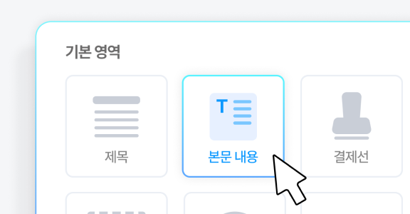 기능2 이미지