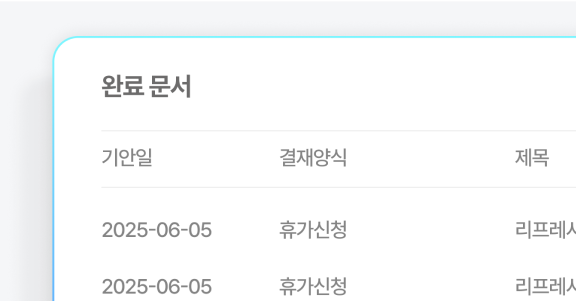 기능11 이미지