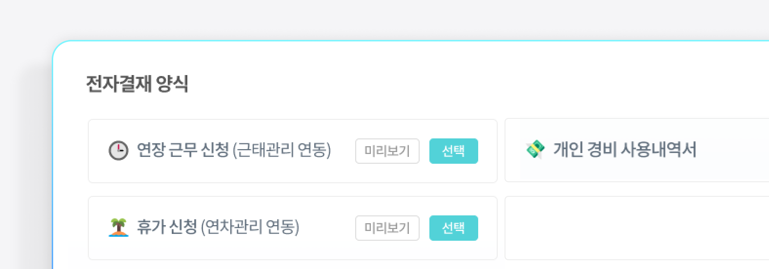 기능1 이미지