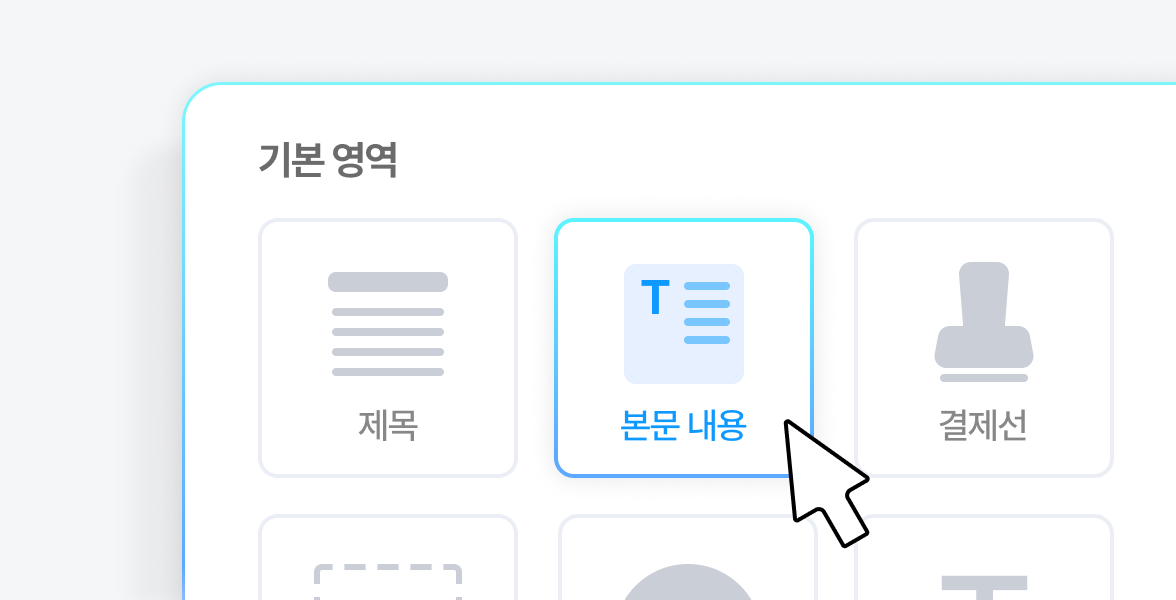 기능2 이미지
