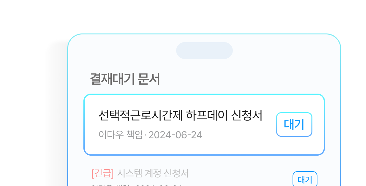 기능7 이미지