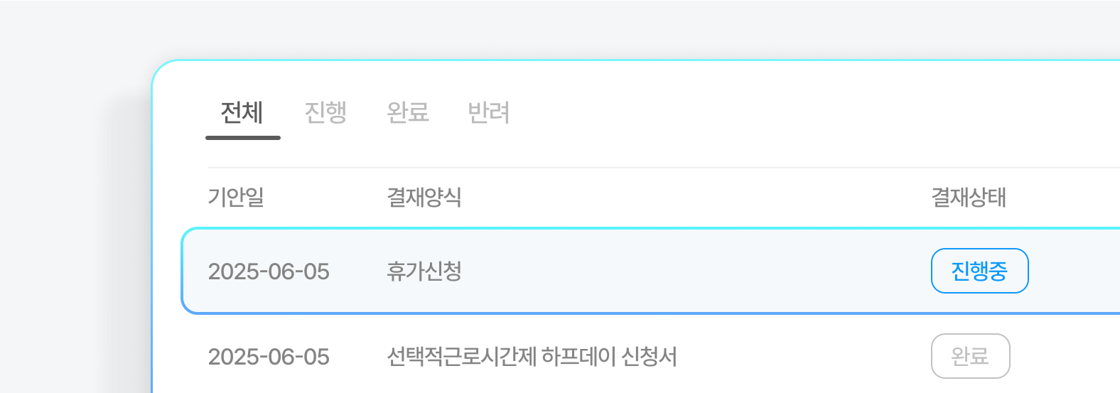 기능9 이미지