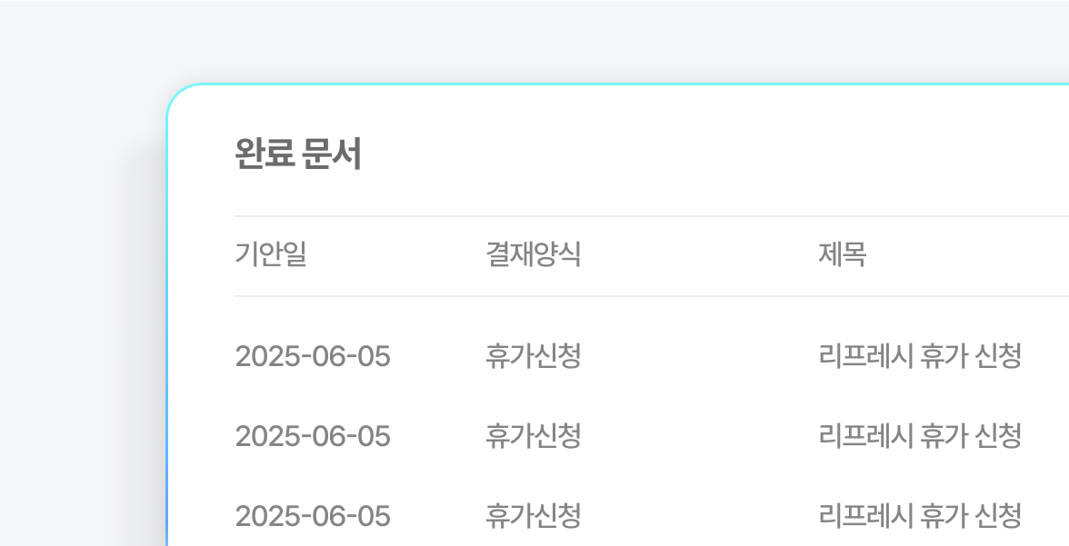 기능11 이미지
