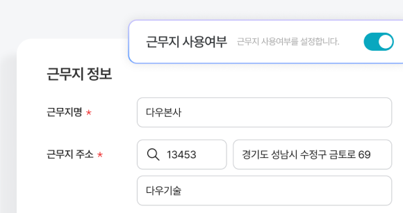 기능2 이미지