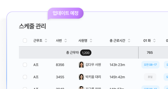기능3 이미지
