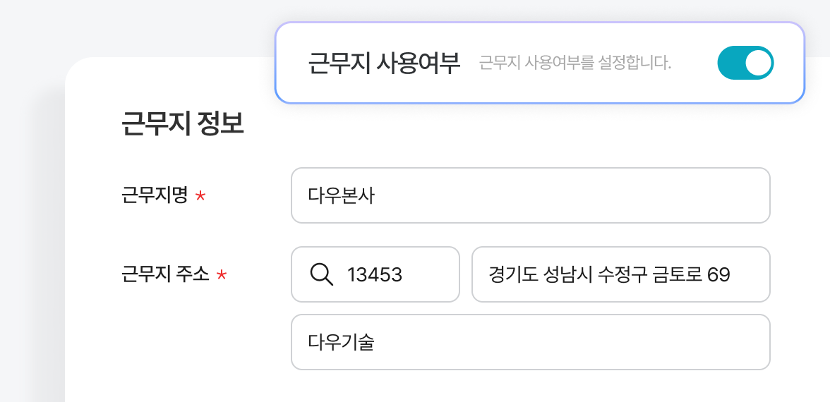 기능2 이미지