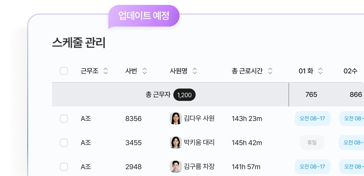 기능3 이미지
