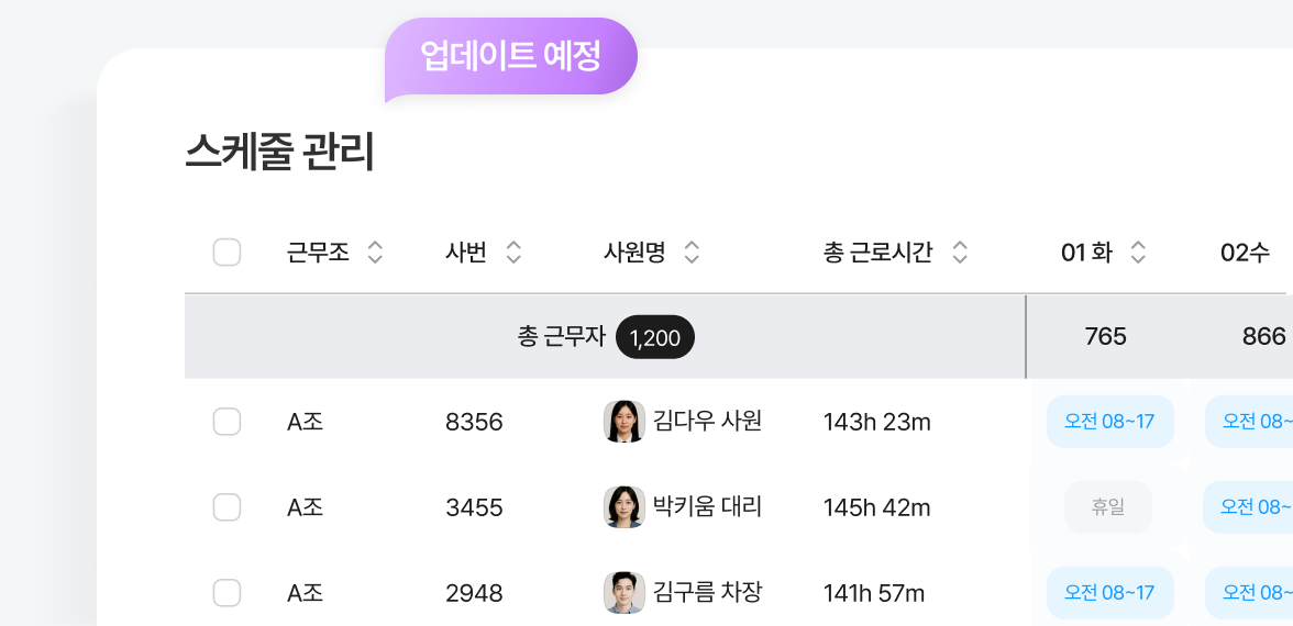 기능3 이미지